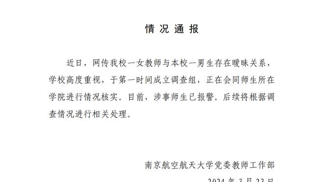 江南网站尤文图斯赞助商截图0